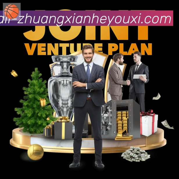 庄闲和游戏官方平台荣誉