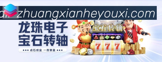数据防护可视化
